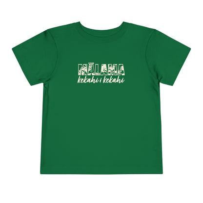 Mālama Kekahi i Kekahi Toddler Short Sleeve Tee