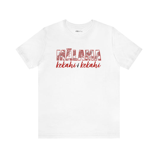 Mālama kekahi i kekahi - Lāhaina Strong Unisex Soft Cotton Tee