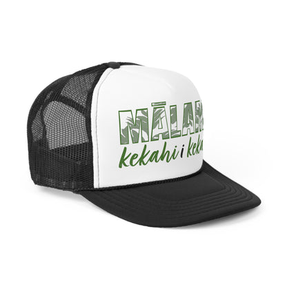 Mālama ʻUlu Trucker Caps