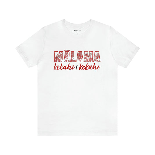 Mālama kekahi i kekahi - Lāhaina Strong Men's Soft Cotton Tee