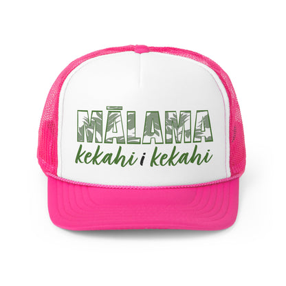 Mālama ʻUlu Trucker Caps