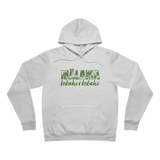 Mālama Kekahi i Kekahi Unisex Hoodie