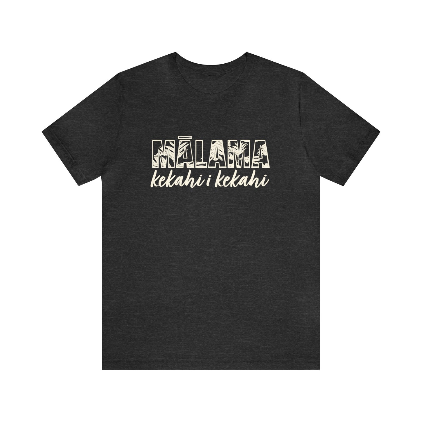 Mālama kekahi i kekahi - Maui Unisex Soft Cotton Tee