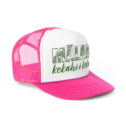 Mālama ʻUlu Trucker Caps