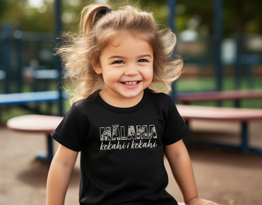 Mālama Kekahi i Kekahi Toddler Short Sleeve Tee