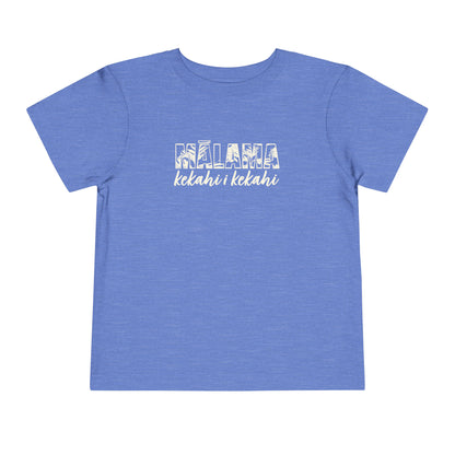 Pilialoha Gifts Malama Ulu Toddler Tee Columbian Blue